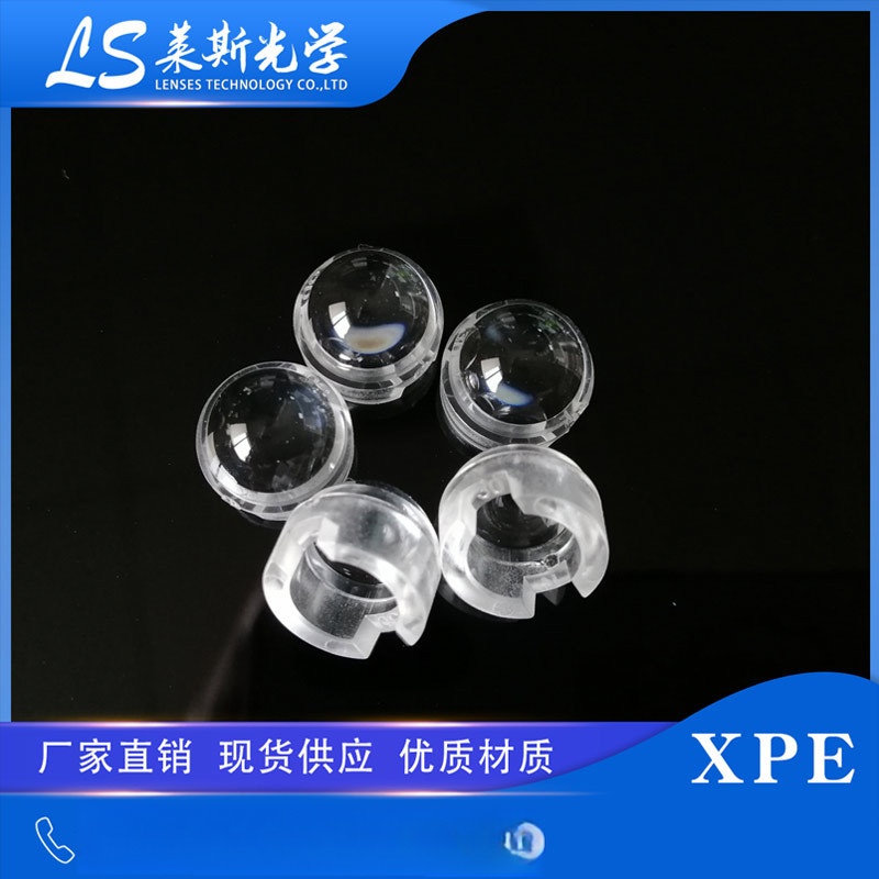 Imitation lumen lamp bead diameter 13MM flood light infrared lamp lens angle 30 degrees 45 degrees 60 degrees 90 degrees 120 degrees