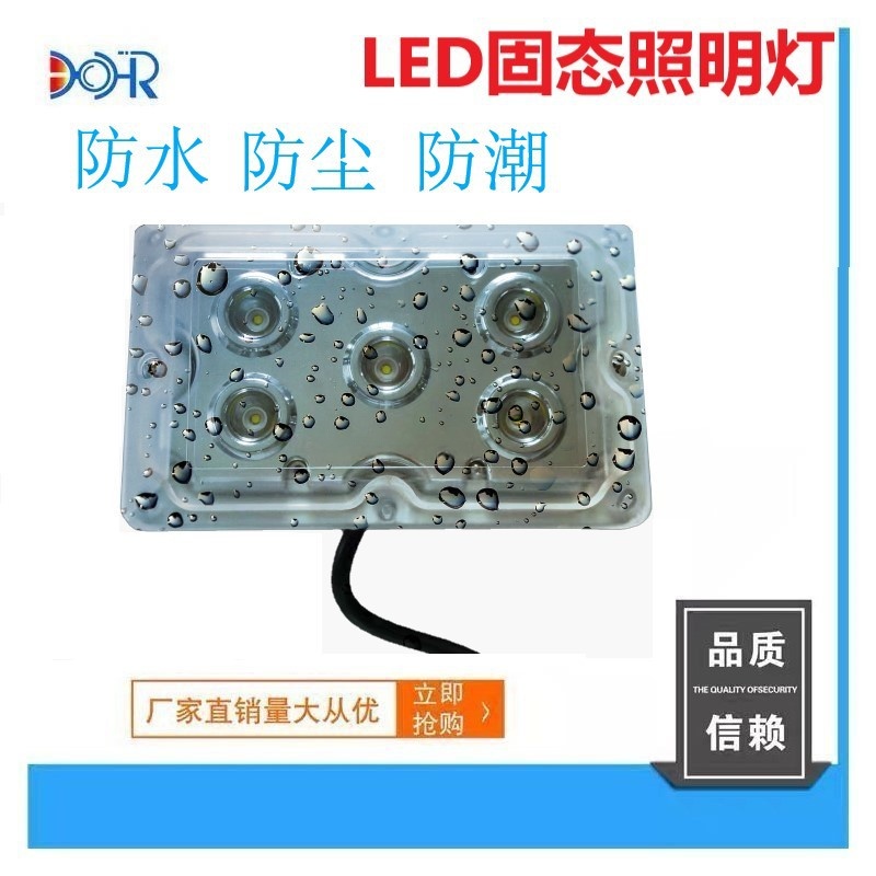 NFE9178 emergency wall lamp 12 hours emergency LED solid state maintenance free 10W chemical plant wall mounted emergency light