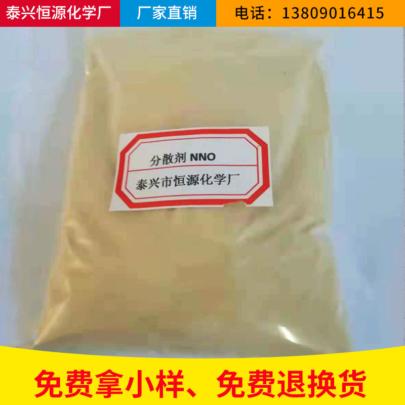 Производители Поставляют Gb Nno Высокая концентрация Дифузор Nno Краситель Диспергирующий агент