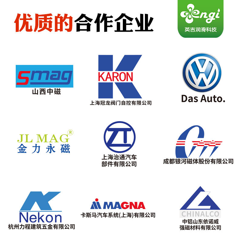 Yingji manufacturers supply stainless steel pipe drawing oil stainless steel pipe drawing liquid for recruiting franchisees with zero franchise fee