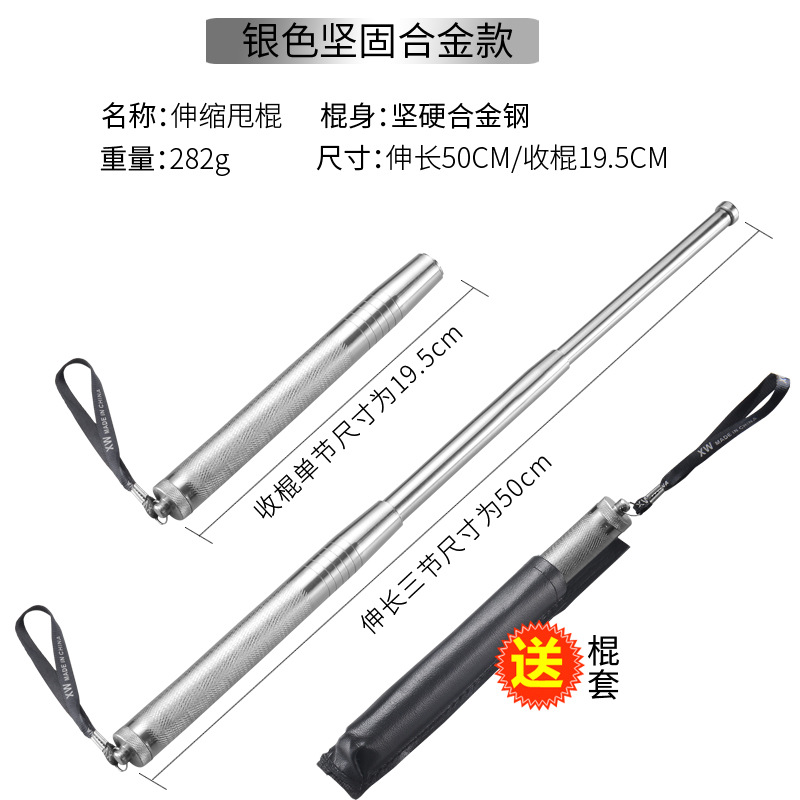 Three-Section Self-Defense Martial Arts Stick, Health-Care Telescopic Hard Stick, Small Three-Section Black and White High-Hardness Steel