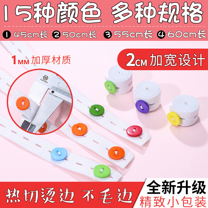 Простой фиксирующий пояс для подгузников, ленивый органайзер для хранения