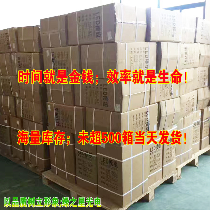 led Module 12v waterproof 3 lamp 5054 patch module advertising light box luminous signature light source light strip light strip