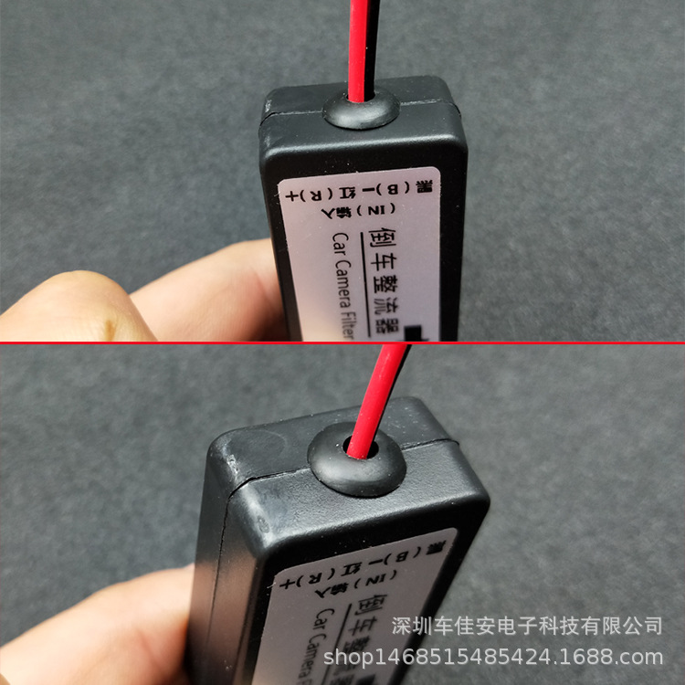 Applicable to Volkswagen Audi Skoda Wuling universal reversing rectifier filter anti-interference solution flash flower jump screen