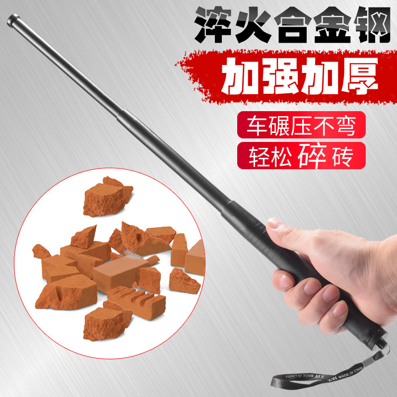 Three-Section Self-Defense Martial Arts Stick, Health-Care Telescopic Hard Stick, Small Three-Section Black and White High-Hardness Steel