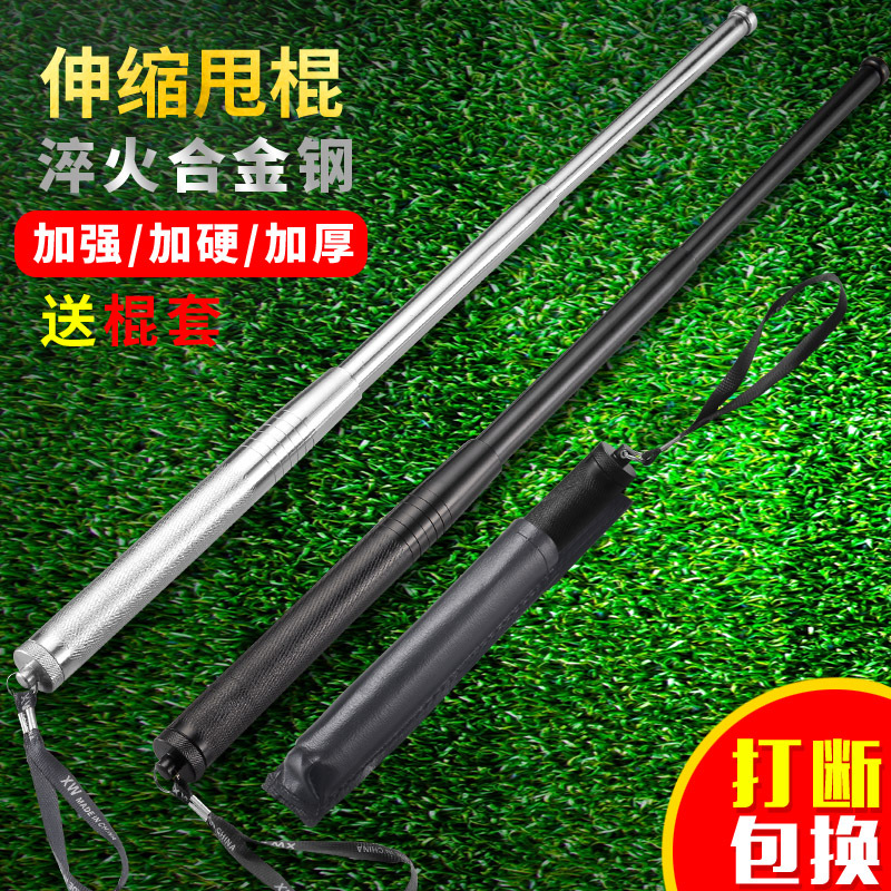 Трехсекционная палка для самообороны, телескопическая, черно-белая, из высокопрочной стали