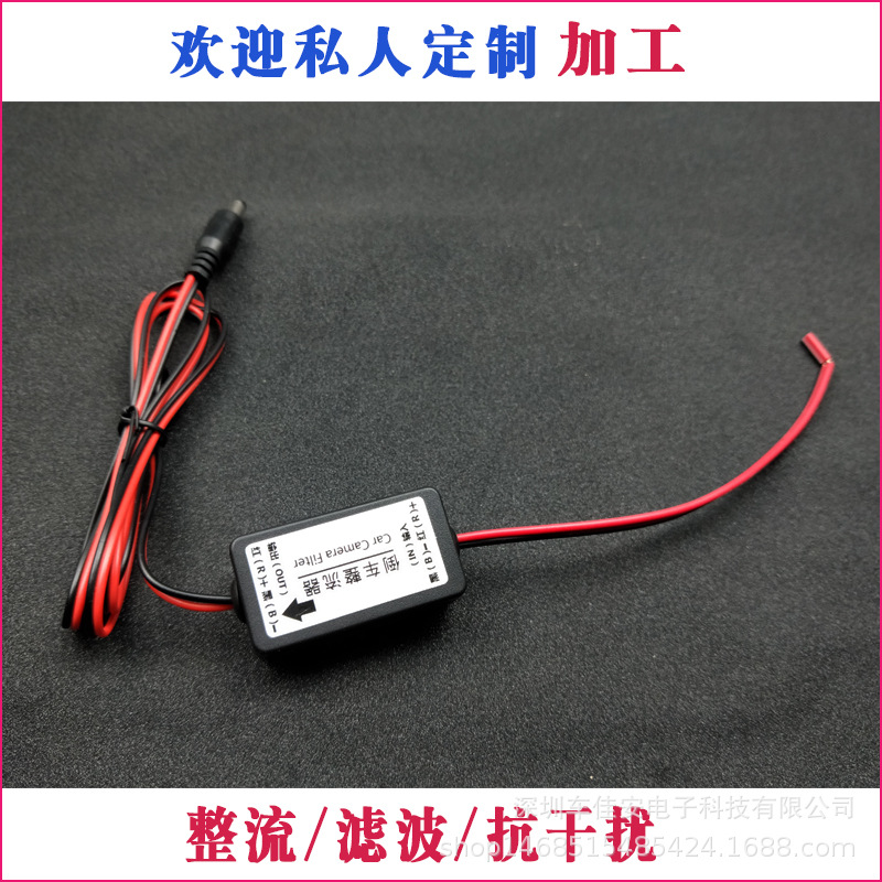 Подходит для Volkswagen Audi Skoda Wuling универсальный фильтр для заднего вида