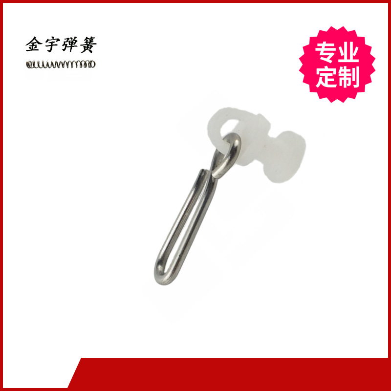 Factory Direct Sales Stainless Steel Hooks for Household Track Curtains, Large Quantity Discounts