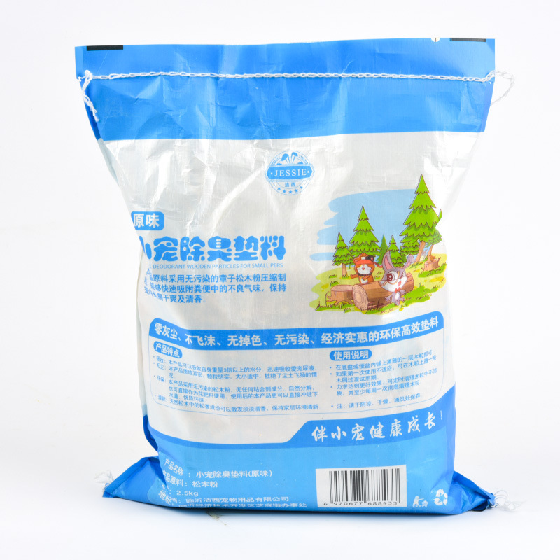 Absorbent Wood Particles Are Good Deodorizing Effect. Small Pet Bedding 2.5kg Dry Mini Pet Breathable Pet Deodorant