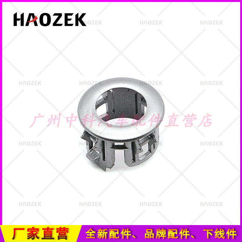 Reversing radar buckle electric eye bracket probe outer cover electric eye cover 89348-02090