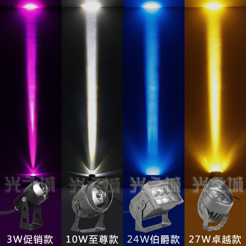 led beam spotlight spotlight ultra-remote long-range narrow outdoor waterproof light column Roman column super bright outdoor Blue