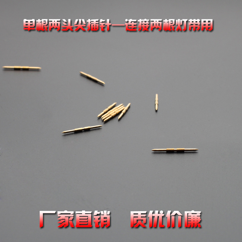 Светодиодная лента с одним разъемом, двухконечное заостренное соединение, медная игла, два заостренных независимых контакта