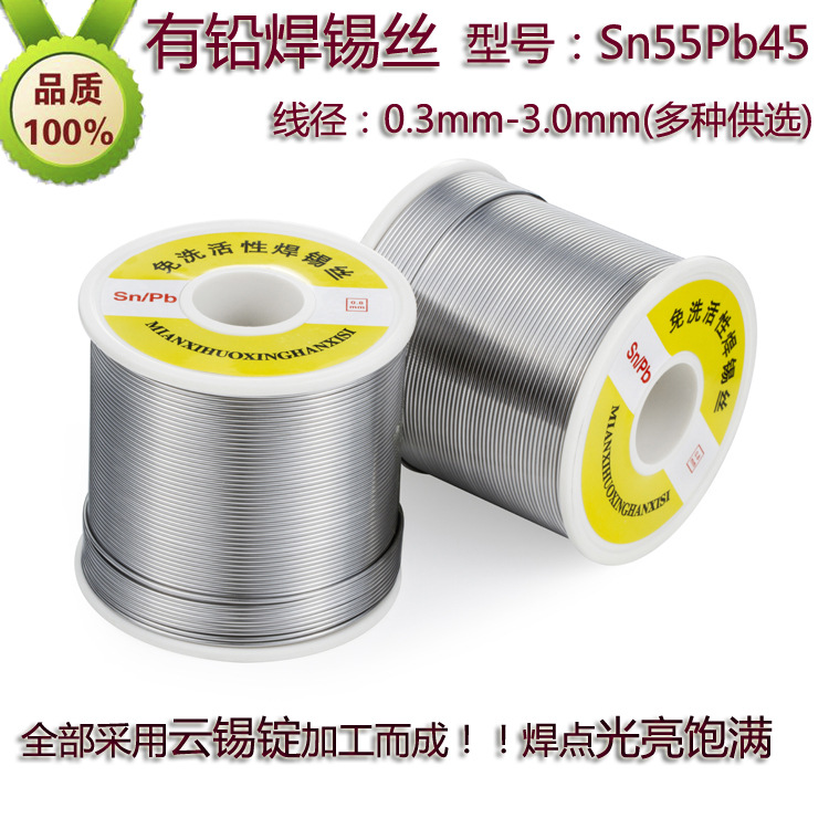 Hongda Wholesale Lead Solder Wire Sn55Pb45 Lead Solder Wire Classy Products Use Solder Wire 0.8mm