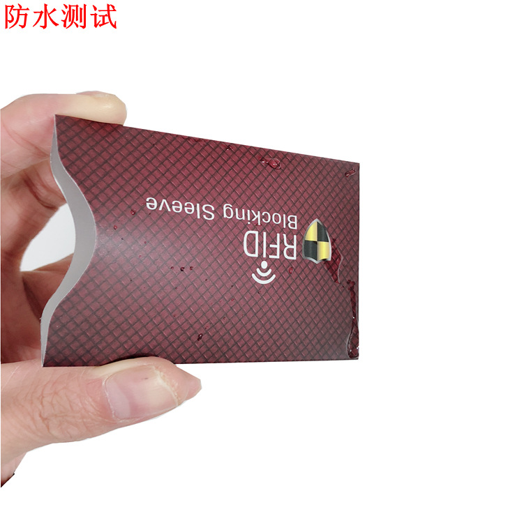 Spot wholesale anti-magnetic NFC card set anti-theft tin foil bank card set anti-RFID scanning aluminum foil shielding card set