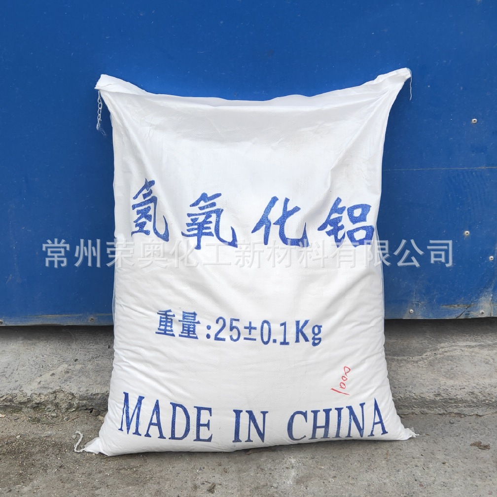 Ready Supply Sales 3000 Mesh Aluminum Hydroxide Industrial Flame Retardant Stabilizer