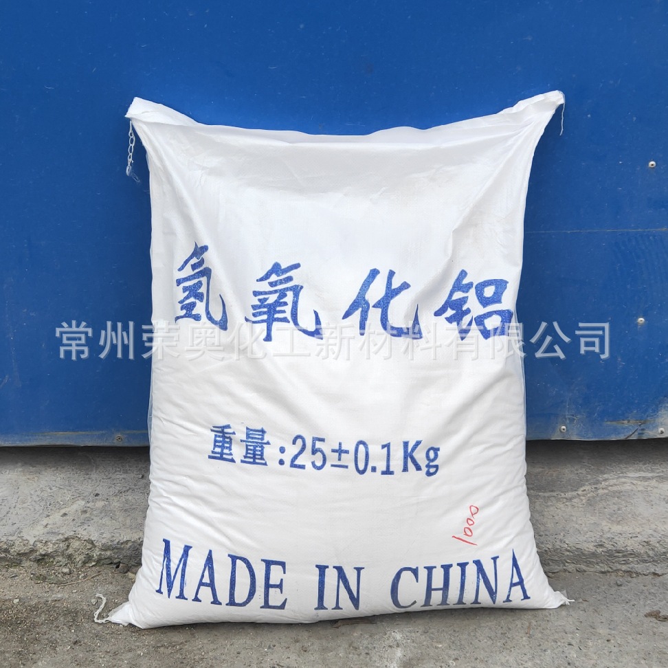 Готовая поставка 3000 меш алюминиевый гидроксид промышленный огнеупорный стабилизатор