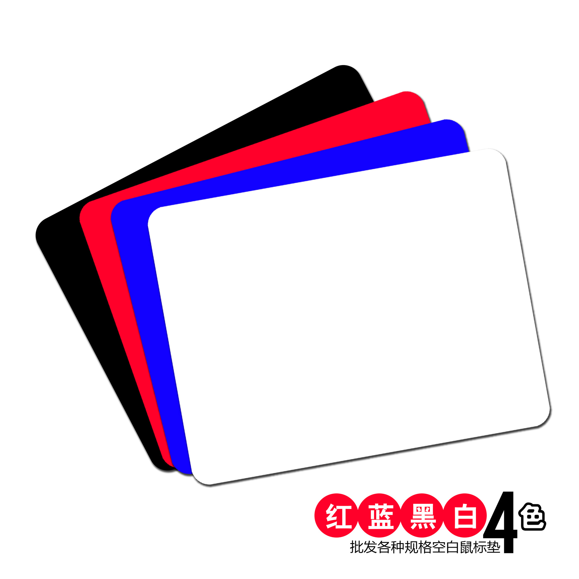 Оптовая продажа термопередачи, пустой коврик для мыши, рулонный материал, кросс-бордерная электронная коммерция, белый, большой, плотный сетчатый клавиатурный коврик