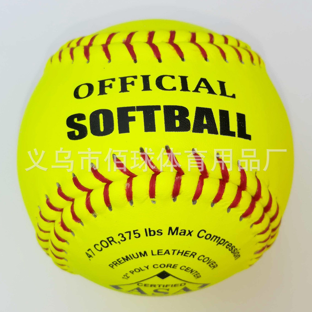 Baiqiu brand manufacturers genuine 12-inch softball training game standard softball baseball High-quality hand-stitched softball
