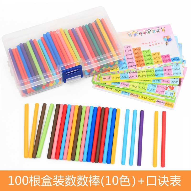 10-color small stick children's digital game stick baby learning stick counting calculation stick mathematics learning arithmetic early education
