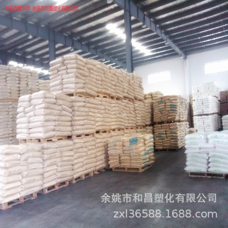 Улучшенный 40% огнестойкий белый Pbt термостойкий ударопрочный экологически чистый пластиковый гранулы со скидкой