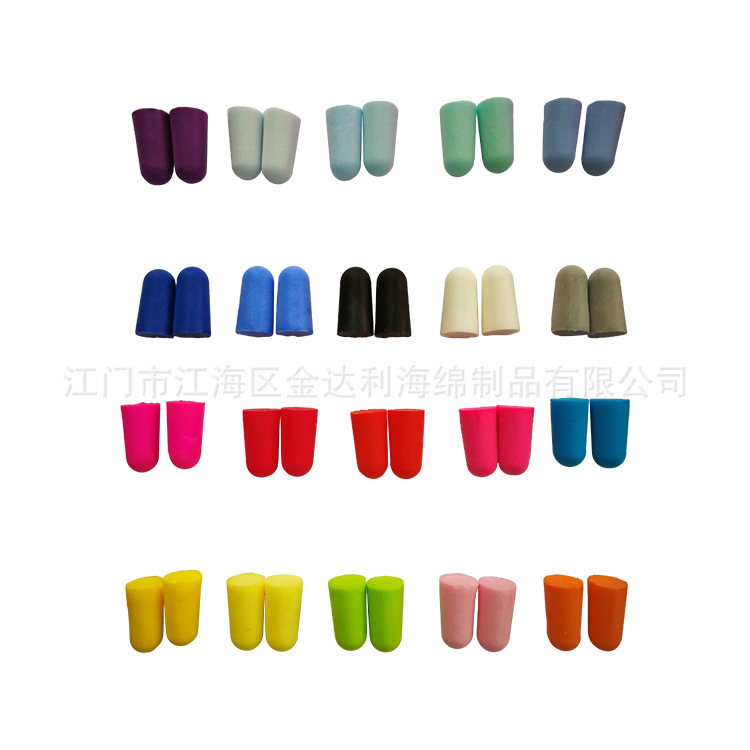 Factory wholesale bag washing new material anti-noise earplugs slow rebound PU sponge earplugs aviation sound insulation earplugs