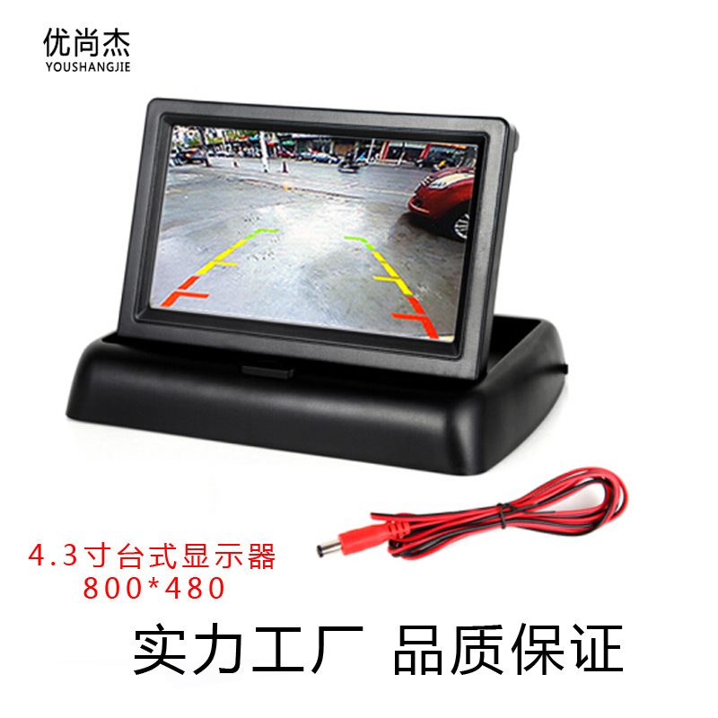Adjustable external 4LED light reversing rear view camera HD car display 4.3 inch folding display
