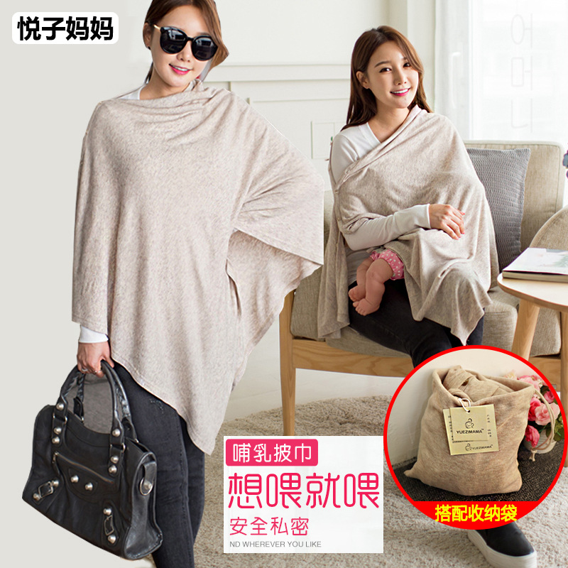 [Готовая оптовая продажа 806] Многофункциональный защитный фартук для беременных, для выхода на улицу, покрывало для кормления, шаль, полотенце для кормления