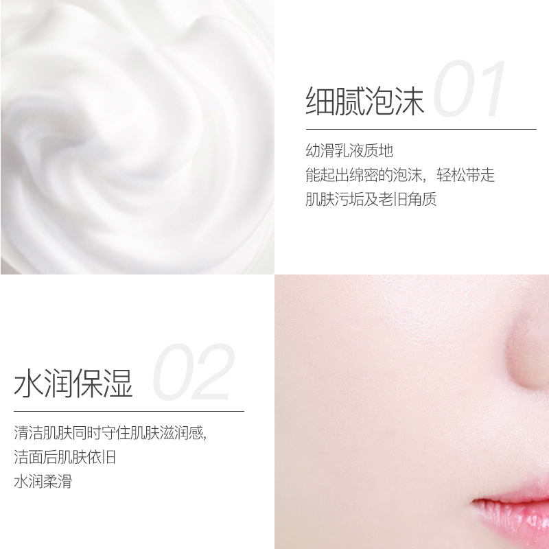 Se Nana Amino Acid Facial Cleanser Whitening and Spot Removal Cleanser Deep Cleansing Moisturizing Non-Tightening Manufacturer Wholesale