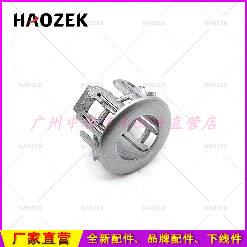 Reversing radar buckle electric eye bracket probe outer cover electric eye cover 89348-02090