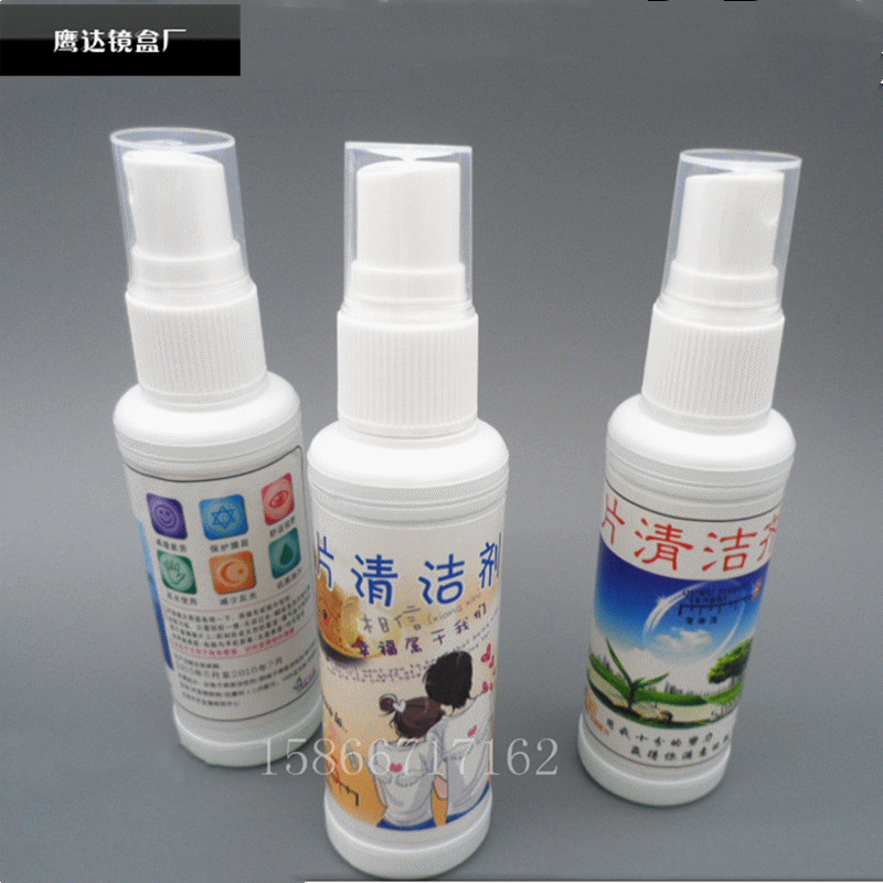Fixed wholesale glasses cleaning liquid/lens cleaning agent/glasses cleaning agent/transparent cai s lens care agent