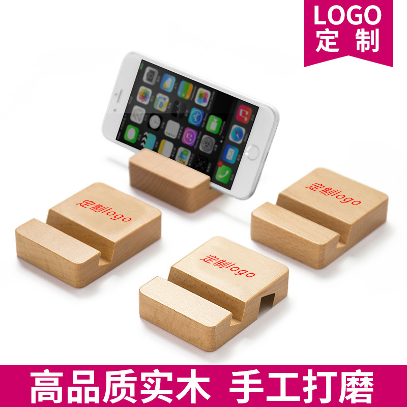 Оптовая продажа деревянного мобильного телефона подставка из массива дерева, подставка для мобильного телефона из бука, основание для мобильного телефона, можно напечатать лазерный логотип