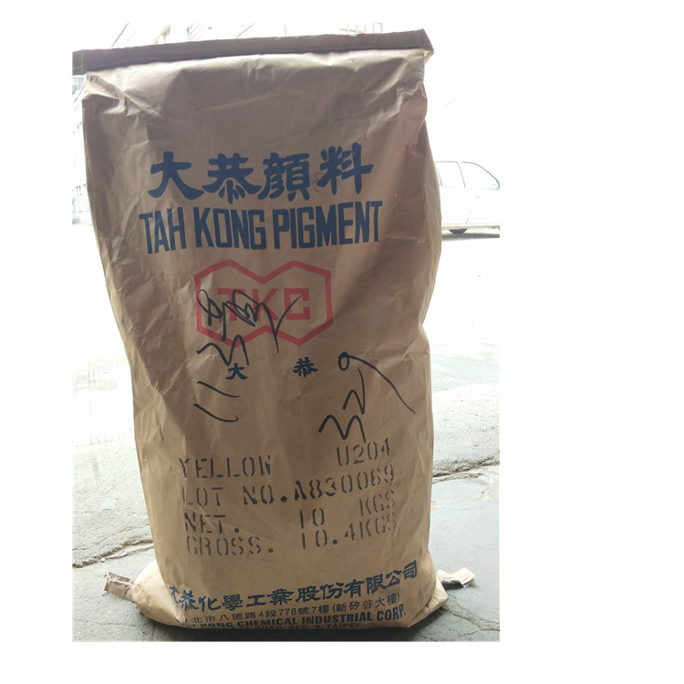 16 Yonggu Orange and 13 Orange Taiwan Dagong U303 Orange Organic Pigment Orange 13 North American 1139 Orange Orange