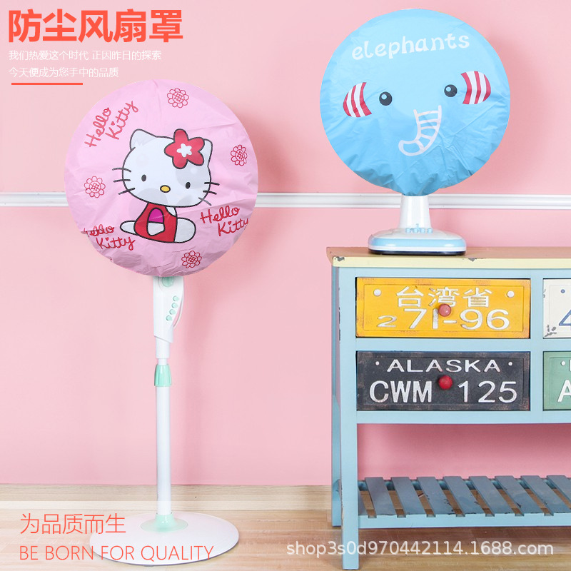 Yaling 7701 Factory Direct Sales Fan Cover Cartoon Can Be Used as a Style Peva Dustproof Fan Cover Can Be Produced by Wholesale