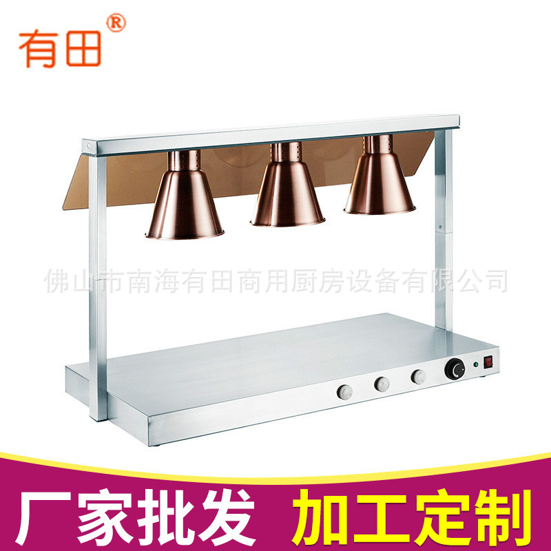 Hotel meat products heat preservation lamp canteen restaurant food heat preservation lamp buffet table heat lamp