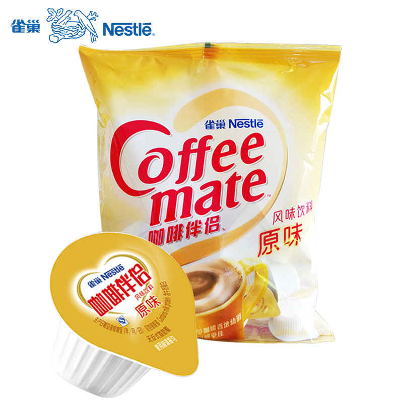 Nestle кофейный компаньон молочный шарик 500мл 10млX50 жидкий кремовый шарик растительный жир кремовый шарик целая коробка * 6 пакетов