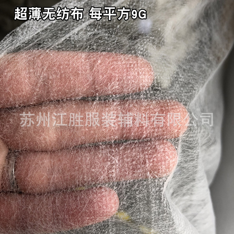 Поставка ультратонкого нетканого материала 9Г PP, прямая фабрика, множество спецификаций по ширине