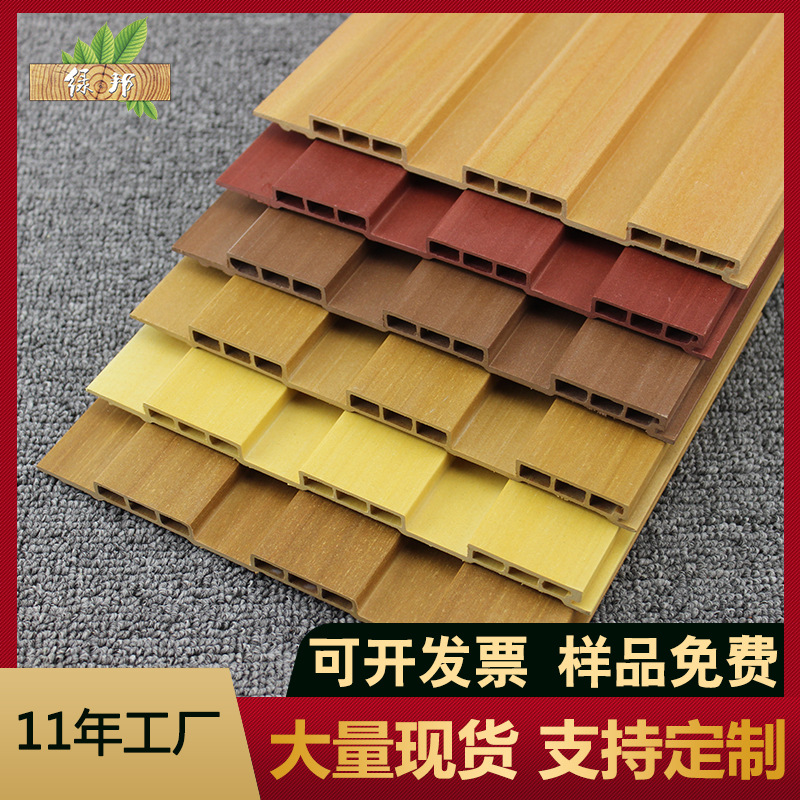 Linyi Ecological Wood Great Wall Board Factory PVC Wood Plastic Wall Board Ecological Wood Ceiling 195 Great Wall