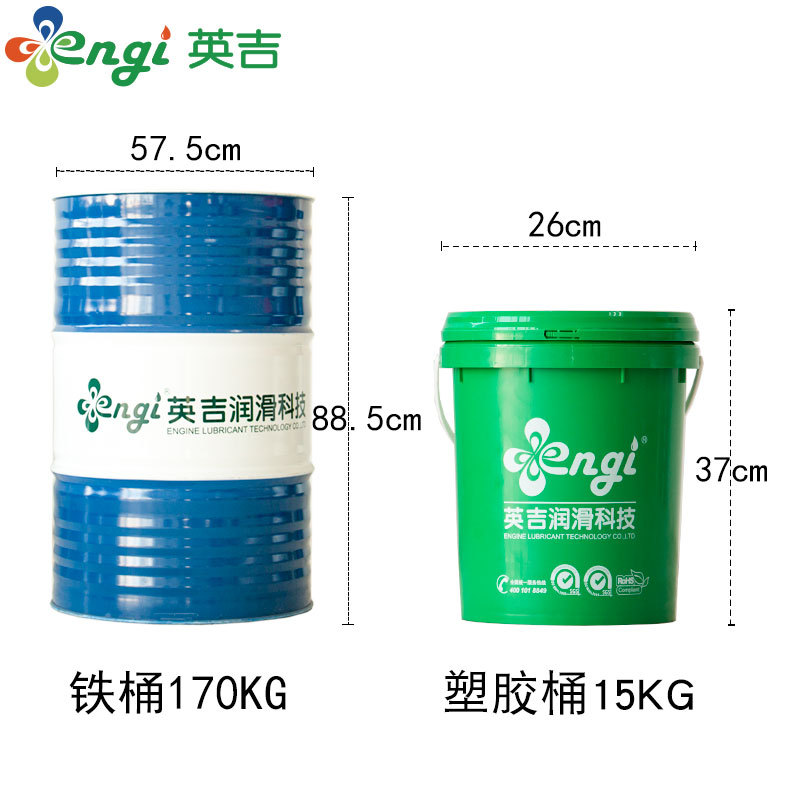 Yingji Supply Heat Treatment High Chromium Cast Iron Quenching Fluid Low Speed Water Soluble Quenching Fluid Good Hardenability and Not Easy to Cracking