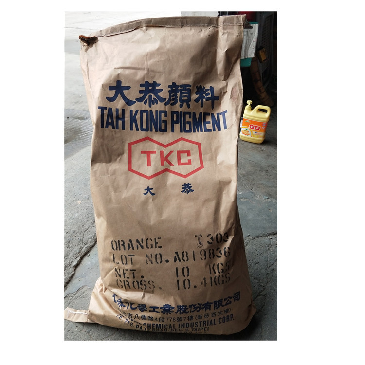 16 Yonggu Orange and 13 Orange Taiwan Dagong U303 Orange Organic Pigment Orange 13 North American 1139 Orange Orange
