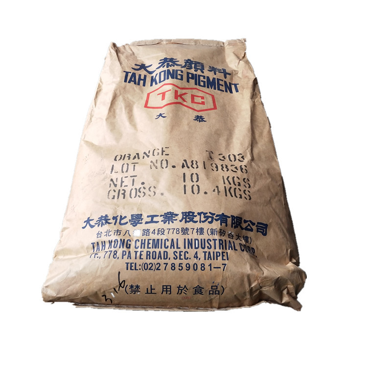 Органический пигмент оранжевый 13, 16 Yonggu Orange и 13 Orange Taiwan Dagong U303