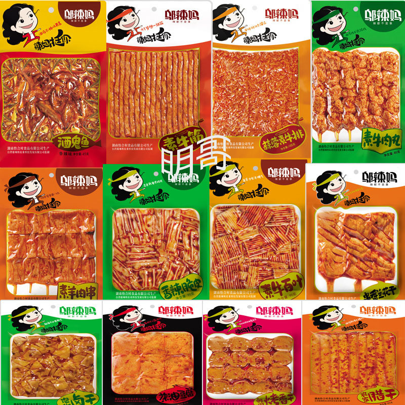 10 packs of spicy mom spicy strips full series dried tofu dried tofu snacks Vegetarian beef tendon garlic steak