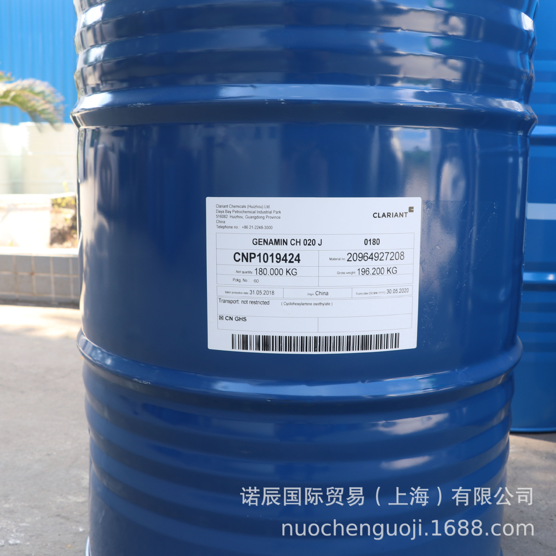 Special Alkanolamine Genamin Ch 020 (J) Cutting Fluid Ph Regulator Original 180kg Can Be Sold Retail