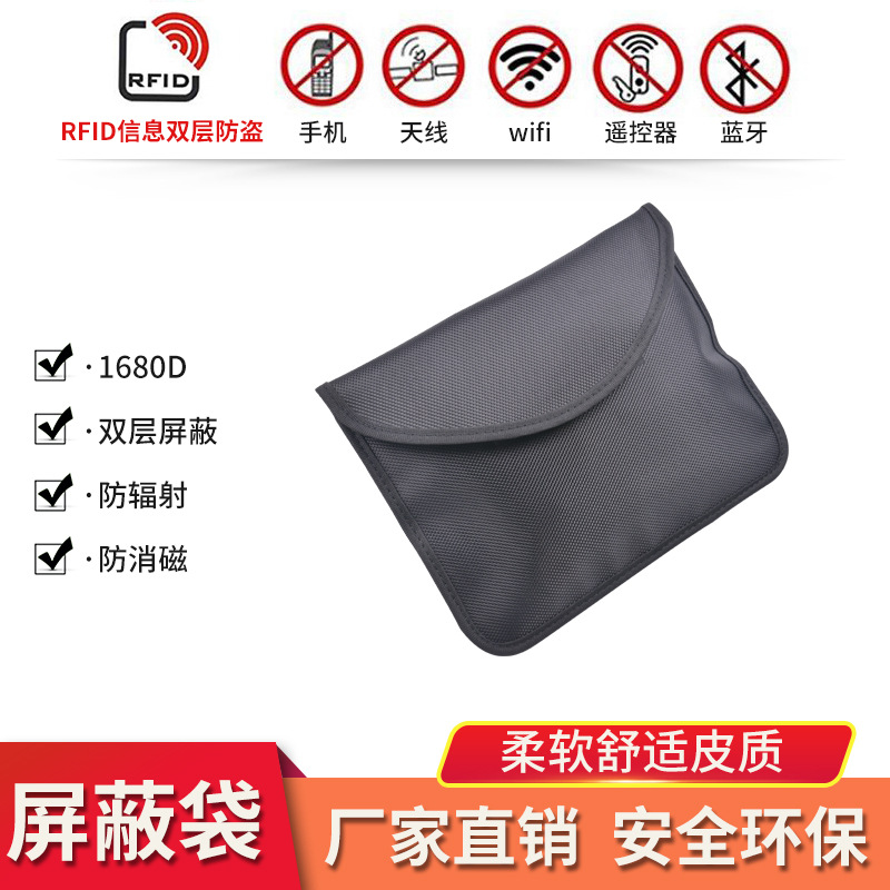 Factory direct Amazon explosions IPAD anti-radiation bag, computer bag signal shielding bag mobile phone shielding signal