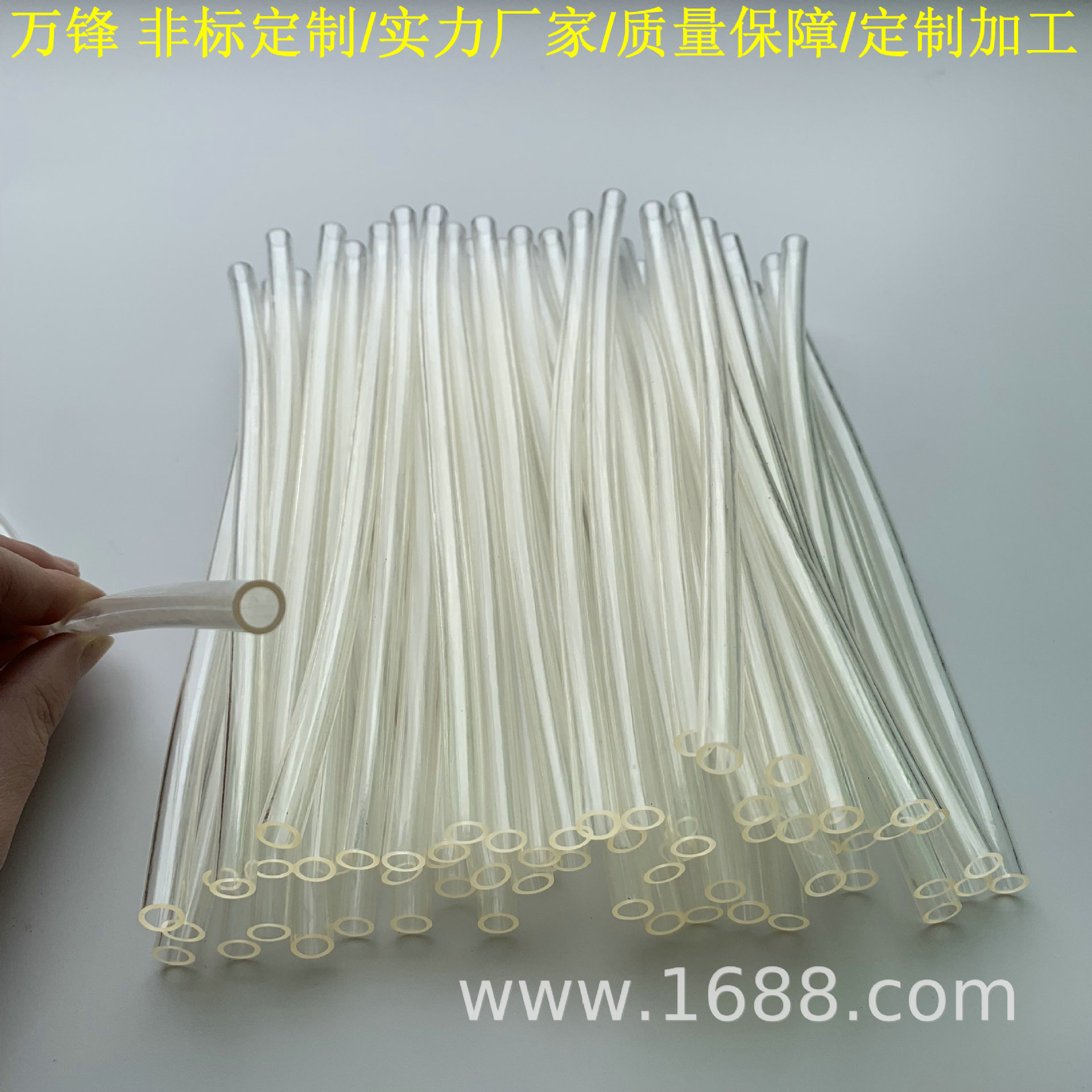 High-Voltage Plastic Water Pipe Power Threading Pe Sheath Hose Straw Oil Pipe Elastic Tpe Hose Instrument Pipe
