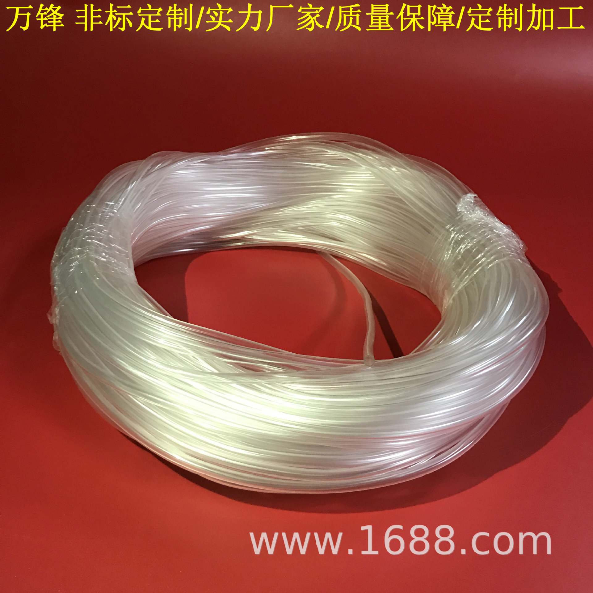 High-Voltage Plastic Water Pipe Power Threading Pe Sheath Hose Straw Oil Pipe Elastic Tpe Hose Instrument Pipe