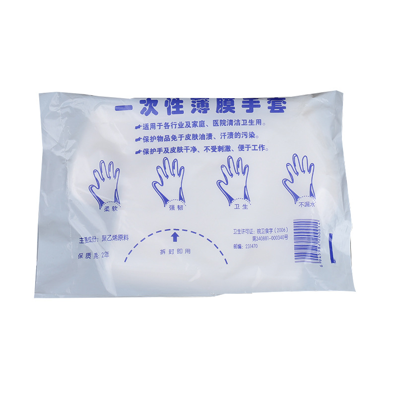 Disposable Plastic Gloves Are Very Thick, Food-Grade Pe Film, Transparent, Individually Packaged, Suitable for Restaurants and Home Use, Support Dropshipping