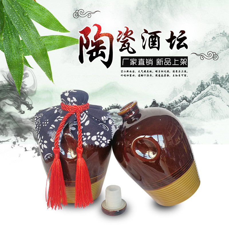 Фабричная оптовая продажа антикварных керамических винных бутылок, упаковка 0.5кг