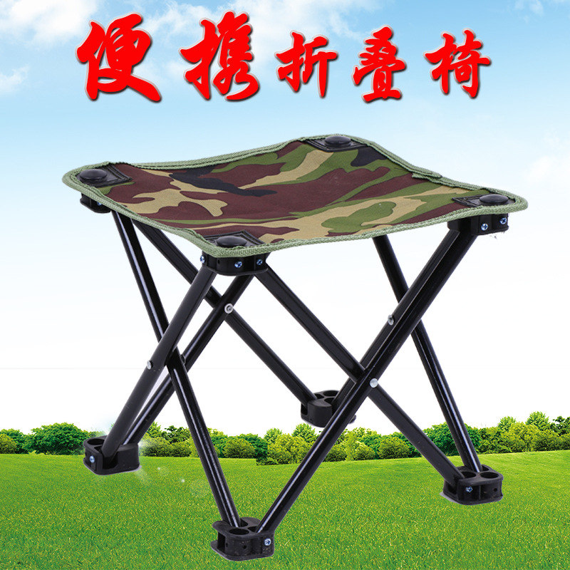 Камуфляжный складной стул для отдыха на улице маленький плоский стул Mazar угловой стул портативный рыболовный стул