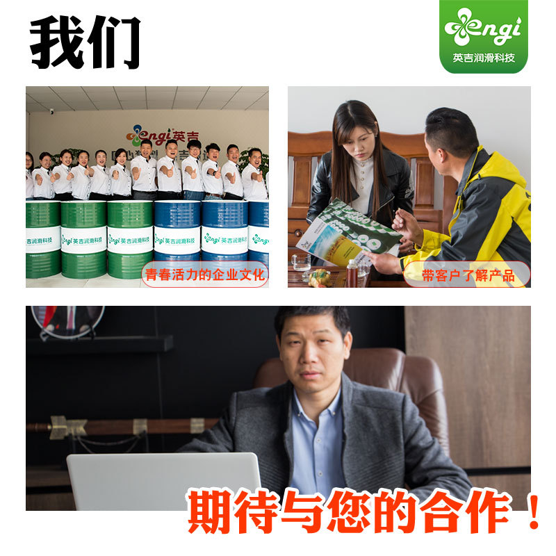 Yingji Supply Heat Treatment High Chromium Cast Iron Quenching Fluid Low Speed Water Soluble Quenching Fluid Good Hardenability and Not Easy to Cracking