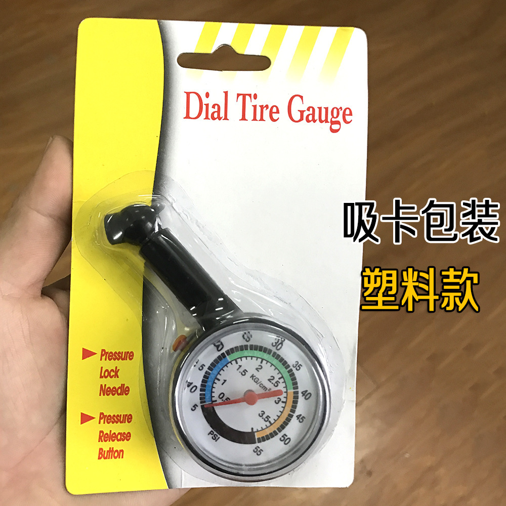 Mechanical high-precision automobile tire pressure gauge boxed tire pressure gauge deflatable tire pressure gauge multifunctional tire pressure gauge